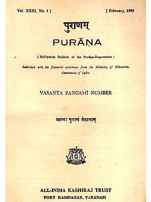 Purana- A Journal Dedicated to the Puranas (Vasanta Pancami Number, February 1989)- An Old and Rare Book