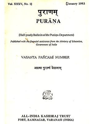 Purana- A Journal Dedicated to the Puranas (Vasanta Pancami Number, January 1993)- An Old and Rare Book