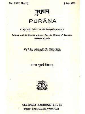 Purana- A Journal Dedicated to the Puranas (Vyasa Purnima Number, July 1989)- An Old and Rare Book