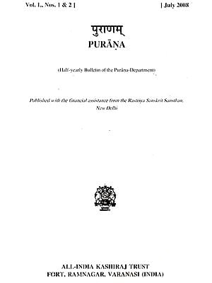 Purana- A Journal Dedicated to the Puranas, July 2008 ( An Old and Rare Book)