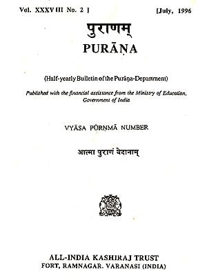 Purana- A Journal Dedicated to the Puranas (Vyasa-Purnma Number, July 1996)- An Old and Rare Book