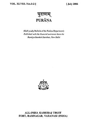 Purana- A Journal Dedicated to the Puranas, July 2006 (An Old and Rare Book)