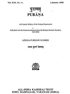 Purana- A Journal Dedicated to the Puranas (Magha-Purnima Number, January 2000)- An Old and Rare Book
