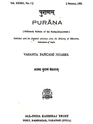 Purana- A Journal Dedicated to the Puranas (Vasanta Pancami Number, January 1991)- An Old and Rare Book