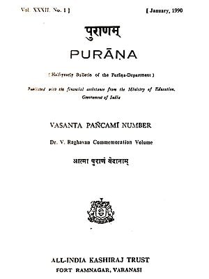 Purana- A Journal Dedicated to the Puranas (Vasanta Pancami Number, January 1990)- An Old and Rare Book