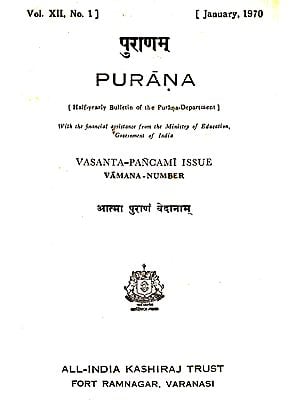 Purana- A Journal Dedicated to the Puranas (Vasanta-Pancami Number, January 1970)- An Old and Rare Book