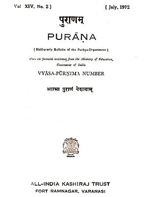 Purana- A Journal Dedicated to the Puranas (Vyasa-Purnima Number, July 2001)- An Old and Rare Book