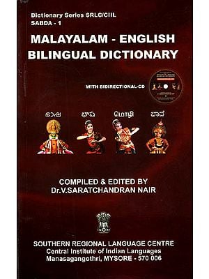 Malayalam-English Bilingual Dictionary (With CD)
