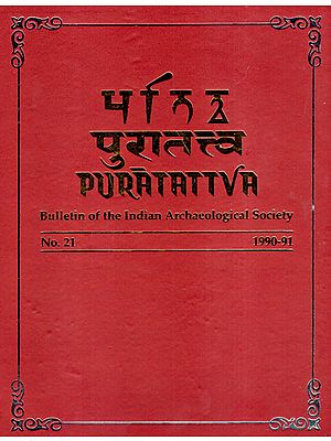 Puratattva: Bulletin of the Indian Archaeological Society (No. 21, 1990-91)