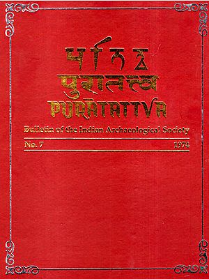 Puratattva: Bulletin of the Indian Archaeological Society (No. 7, 1974)