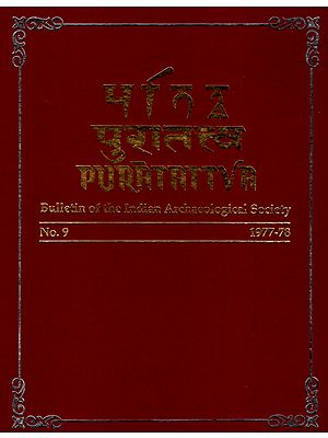 Puratattva: Bulletin of the Indian Archaeological Society (No. 9, 1977-78)