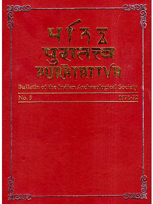 Puratattva: Bulletin of the Indian Archaeological Society (No. 5, 1971-72)