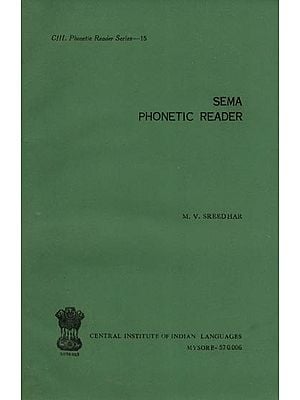 Sema Phonetic Reader (An Old and Rare Book)