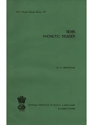 Sema Phonetic Reader (An Old and Rare Book)