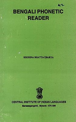 Bengali Phonetic Reader