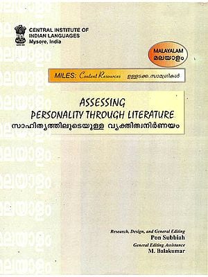 Assessing Personality Through Literature (Volume 5)