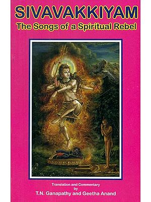 Sivavakkiyam- The Songs of a Spiritual Rebel