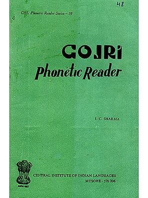 Gojri Phonetic Reader (An Old and Rare Book)