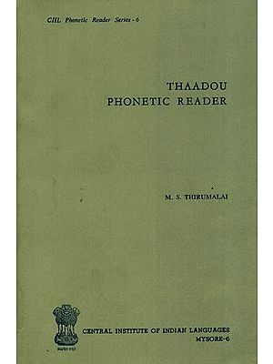 Thaadou Phonetic Reader (An Old and Rare Book)