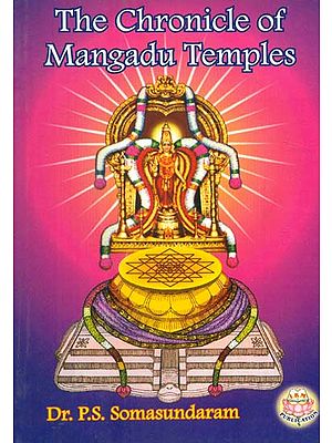 The Chronicle of Mangadu Temples