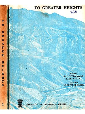 To Greater Heights Faculty Research of CIIL: 1969-79 (An Old and Rare Book)