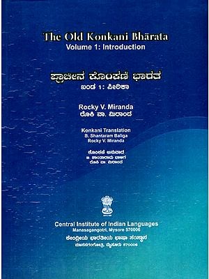 The Old Konkani Bharata (Volume 1)