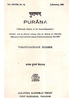 Purana- A Journal Dedicated to the Puranas (Vasanta-Pancami Number, January 1986)- An Old and Rare Book