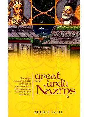 Great Urdu Nazms