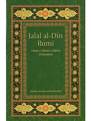 Jalal al-Din Rumi (Divan-e Shams-e Tabrizi)