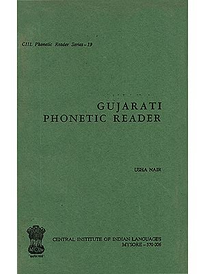 Gujarati Phonetic Reader (An Old and Rare Book)