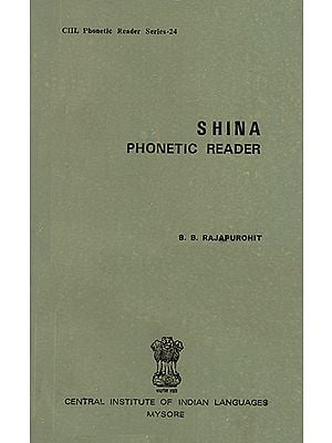 Shina Phonetic Reader (An Old and Rare Book)