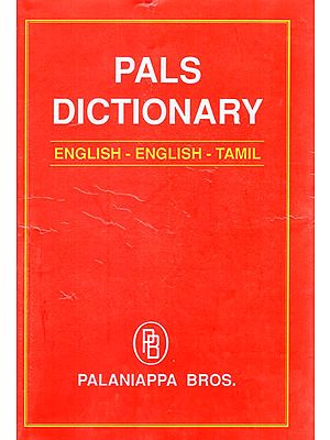 Pals Dictionary English - English - Tamil