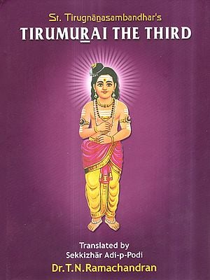St. Tirugnanasambandhar's Tirumurai The Third