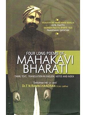Four Long Poems of Mahakavi Bharati (Tamil Text, Translation in English, Notes and Index)