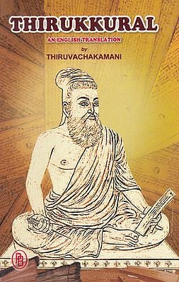 Thirukkural- An English Translation By Thiruvachakamani