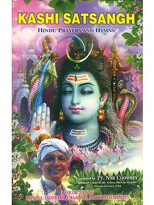 Kashi Satsangh - Hindu Prayers and Hymns