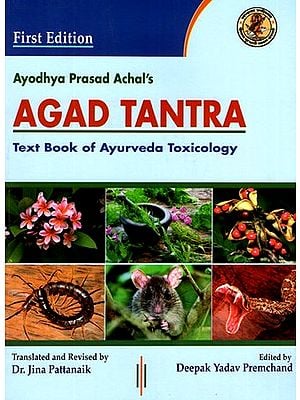 Agad Tantra - Text Book of Ayurvedic Toxicology (According to Latest CCIM Syllabus)