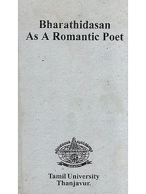 Bharathidasan As a Romantic Poet (An Old and Rare Book)