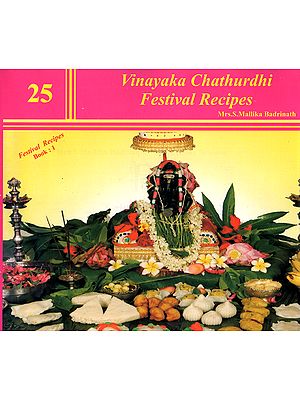 Vinayaka Chathurdhi Festival Recipes