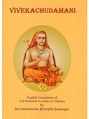 Vivekachudamani