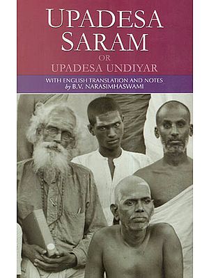 Upadesa Saram or Upadesa Undiyar (With English Translation and Notes By B.V. Narasimhaswami)