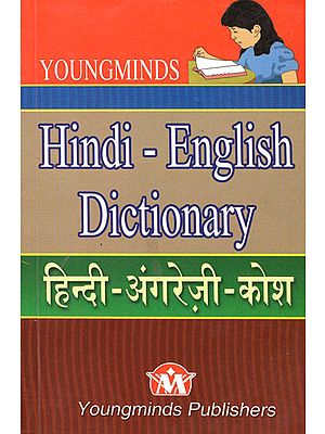 Youngminds Hindi - English Dictionary