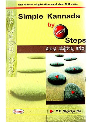 Simple Kannada By Easy Steps