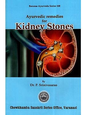 Ayurvedic Remedies For Kidney Stones