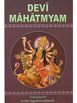 Devi Mahatmyam