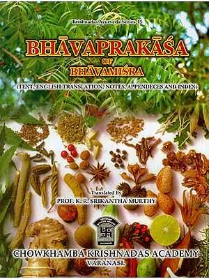 Bhavaprakasa Of Bhavamisra (Vol-I)