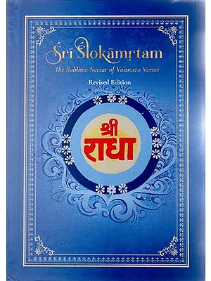 Sri Slokamrtam - The Sublime Nectar of Vaisnava Verses