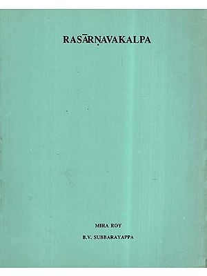 Rasarnavakalpa (An Old Book)