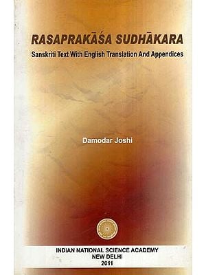 Rasaprakasa Sudhakara (Sanskriti Text With English Translation And Appendices)