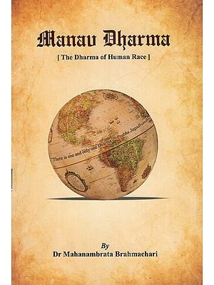 Manav Dharma (The Dharama of Human Race)